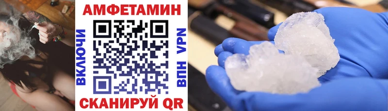 Амфетамин 97%  как найти   Калязин 