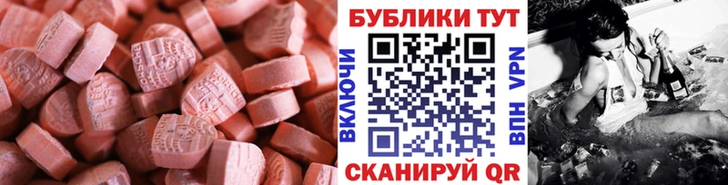 Экстази диски  Калязин 