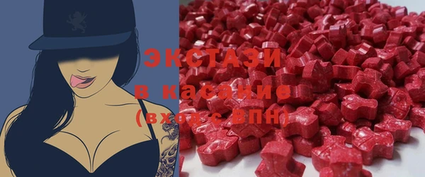 COCAINE Армянск