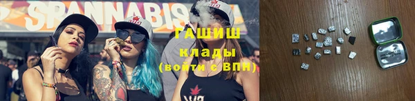 марки lsd Арсеньев