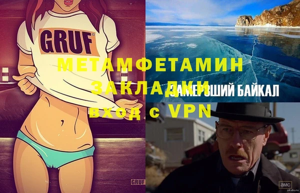 марки lsd Арсеньев