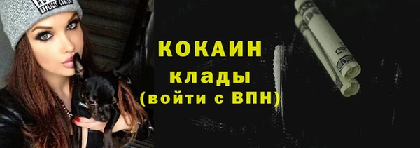 марки lsd Арсеньев