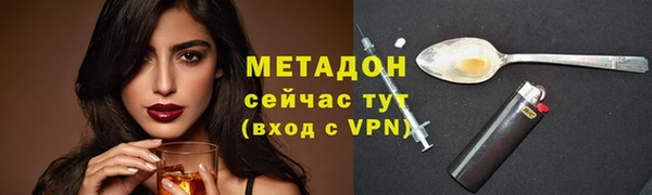 COCAINE Армянск