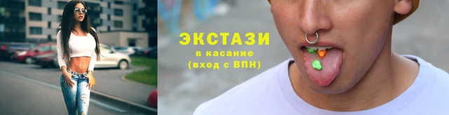 марки lsd Арсеньев
