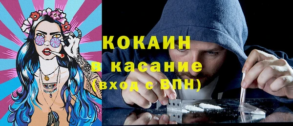 COCAINE Армянск