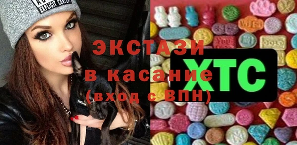 COCAINE Армянск