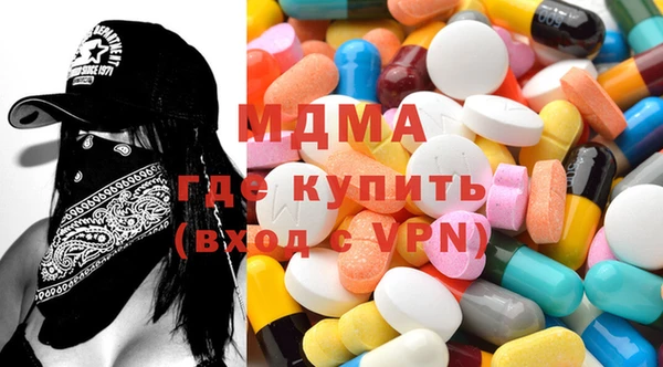 COCAINE Армянск