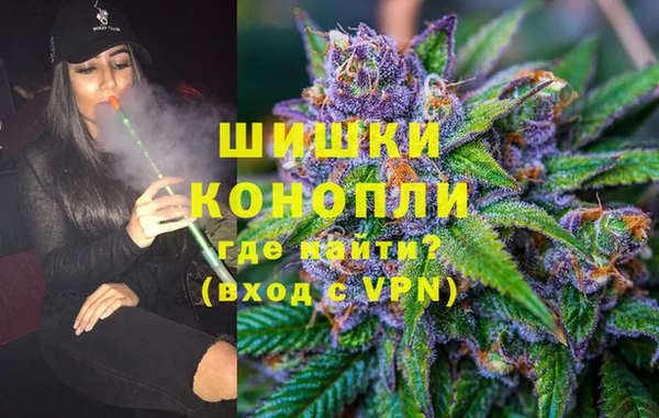 COCAINE Армянск