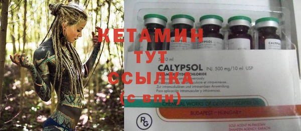 COCAINE Армянск