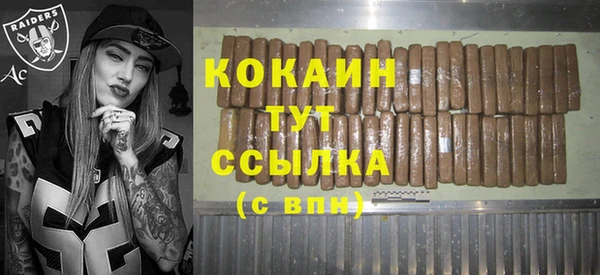 марки lsd Арсеньев