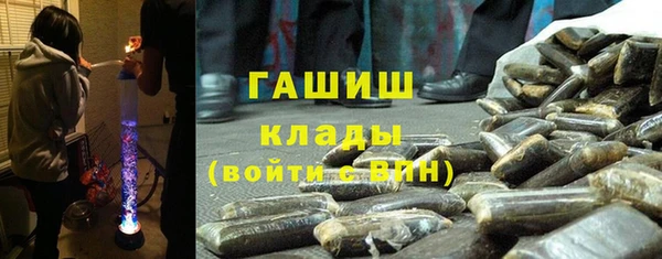 марки lsd Арсеньев