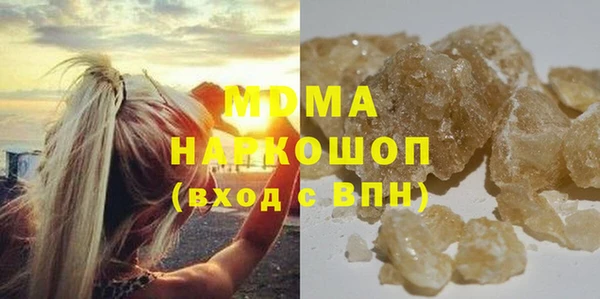 марки lsd Арсеньев