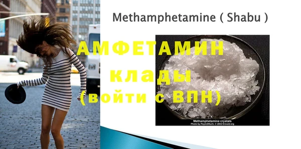 COCAINE Армянск