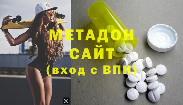 марки lsd Арсеньев