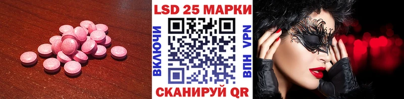 кракен вход  Калязин  ЛСД экстази кислота 