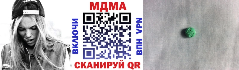 МДМА кристаллы  Калязин 