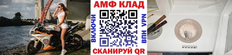 наркошоп  Калязин  МЕТАМФЕТАМИН мет 