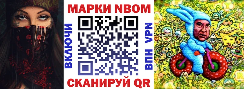 кракен зеркало  Калязин  Марки N-bome 1,8мг  где продают наркотики 