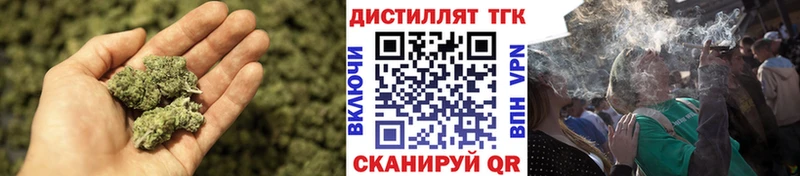 ТГК Wax  Калязин 