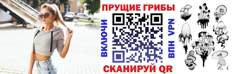 Псилоцибиновые грибы мухоморы  Калязин 